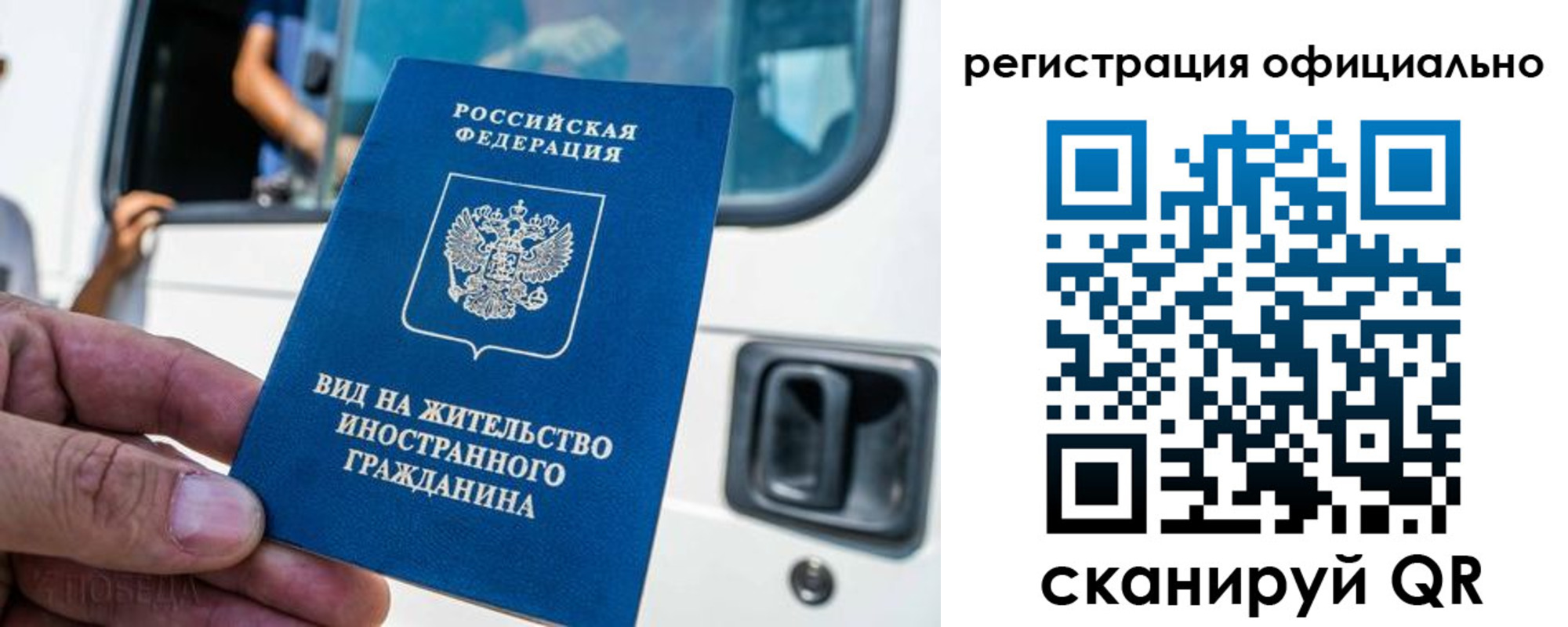 прописка ребенка в Красноярском крае