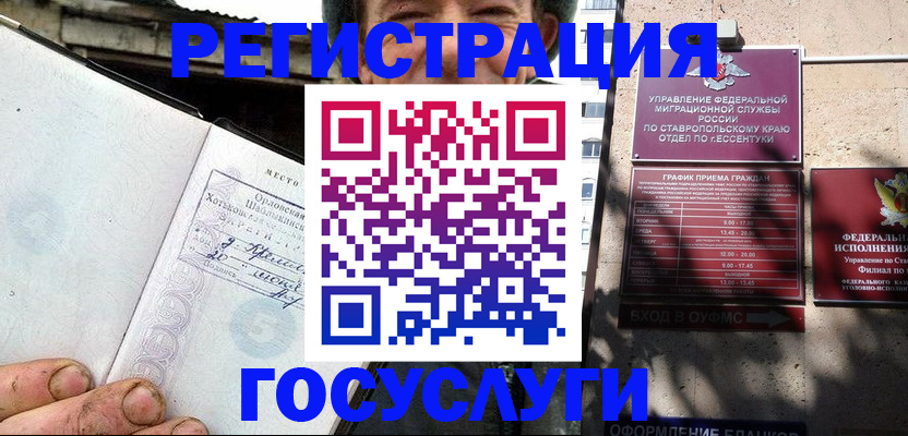 прописка поиск в Красноярском крае