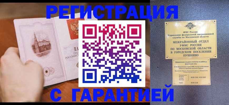 найти адрес прописки в Красноярском крае
