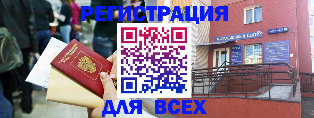пропишу в квартире в Красноярском крае